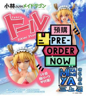 （分類：）位於 。 由 mikamiya0.0.3.0 提交（商品編號 1380977457，圖片 1）。簡介： 。