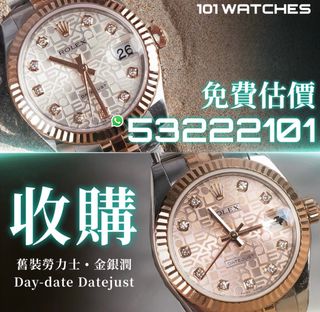 （分類：）位於 。 由 101watches 提交（商品編號 1380938082，圖片 1）。簡介： 。