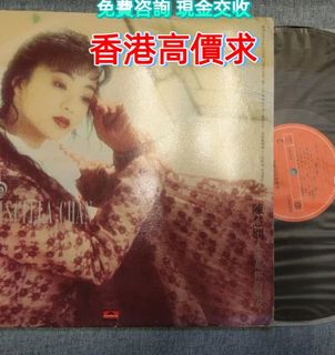 葉蘊儀 グロリア・イップ CD／眠り姫 1993年 日本盤未開封 Amazon.co.jp: 葉蘊儀 グロリア・イップ CD／眠り姫 1993年 日本