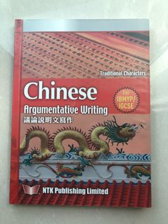 （分類：）位於 。 由 hksanwang 提交（商品編號 1380977796，圖片 1）。簡介： 。