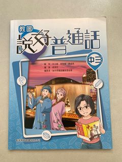 （分類：）位於 。 由 sylvia.5 提交（商品編號 1380928246，圖片 1）。簡介： 。