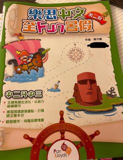 （分類：）位於 。 由 voicing 提交（商品編號 1381004559，圖片 1）。簡介： 。