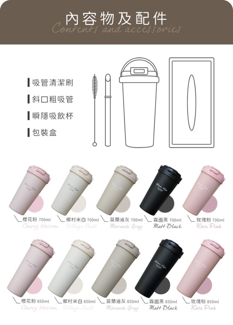 由 brika (刊登 ID 1380975946，圖片 1) 提交，位於 台南市 (Tainan) 的 芊杯 GREEN CUP 瞬隱吸飲杯 700ml 環保杯 隨手杯 保冰 保溫 附粗吸管 (類別：水杯、水壺)，說明：芊杯GREEN CUP | 瞬隱吸飲杯700ml 附粗吸管、吸管刷、贈送的餐具盒（含一雙筷子），顏色是莫蘭迪灰 可自行上嘖嘖官網搜尋產品介紹 二手使用過一次，建議使用前要清洗，完美主義者、驗屍官麻煩繞道 因為容量較小，不符合使用需求，所以想售出，主要是裝手搖飲料，覺得保冰效果還不錯，中午買的飲料點微冰，到下午5點還有一兩顆小融冰，但陶瓷塗層洗完還是有殘留味道。 另外可上去看嘖嘖的留言評論，參考一下再喊單，我在使用上除了容量小之外，沒有遇到其他更困擾的問題，所以有疑慮的可以看看別人的評論。 ❌️售出不退，不保留，不議價，棄單、未取貨會發黑單 ⚠️有問題請問清楚再確認收物，先問不會保留，以確定喊收、下單優先，喊收後又反悔視為棄單喔。