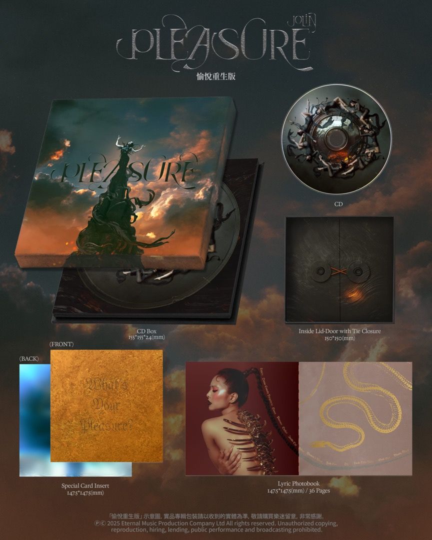 蔡依林Pleasure 七罪花園版, 興趣及遊戲, 音樂、樂器& 配件, 音樂與