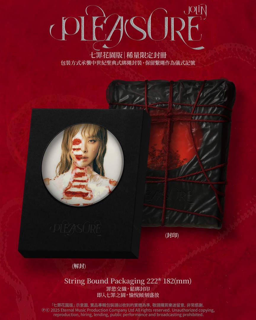 蔡依林Pleasure 七罪花園版, 興趣及遊戲, 音樂、樂器& 配件, 音樂與