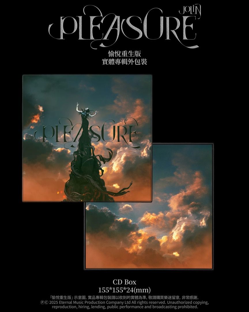 蔡依林Pleasure 七罪花園版, 興趣及遊戲, 音樂、樂器& 配件, 音樂與