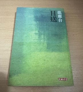 （分類：）位於 。 由 gordon52235 提交（商品編號 1381012580，圖片 1）。簡介： 。