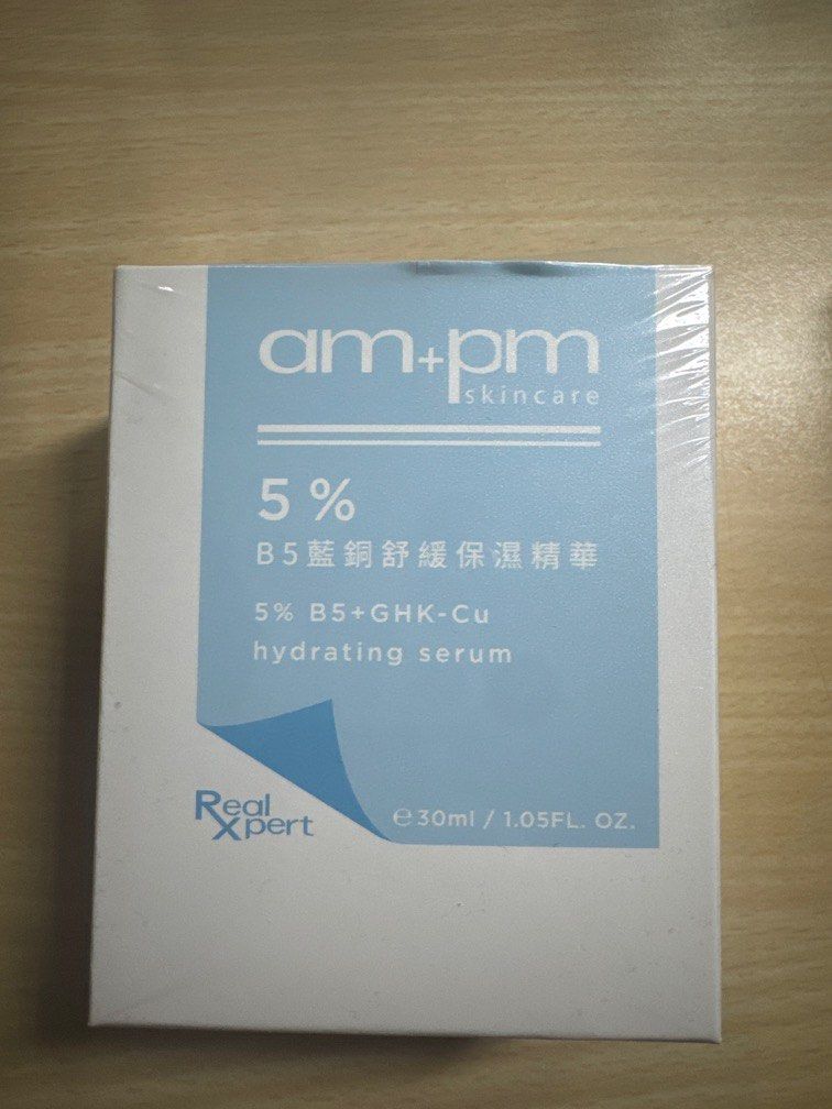 由 mandyrr (刊登 ID 1381071506，圖片 1) 提交，位於 台中市 (Taichung) 的 ampm 5%藍銅舒緩保濕精華30ml (類別：護膚、清潔產品)，說明：效期至2027.01.17 保養品太多用不完 和神經醯胺精華一起帶可以優惠。