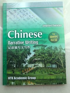 （分類：）位於 。 由 hksanwang 提交（商品編號 1380979530，圖片 1）。簡介： 。