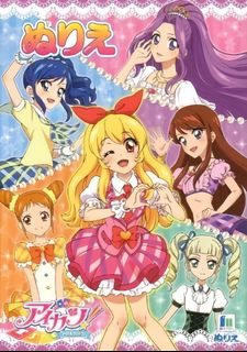 （分類：）位於 。 由 aoiii. 提交（商品編號 1381021693，圖片 1）。簡介： 。