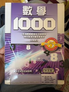 （分類：）位於 。 由 bingbinglam 提交（商品編號 1380945427，圖片 1）。簡介： 。