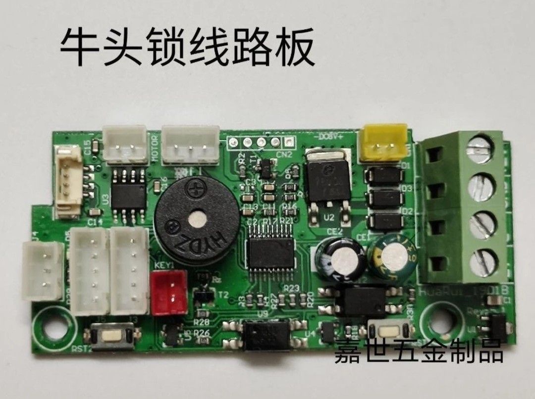 Electronic Control Lock Main Board Lock Bull Head Access Control Integrated Card Lock Circuit (Category: Other Accessories) located in Singapore. Submitted by mrjunk (Listing ID 1381009791, Image 1). Description: Brand new. 2 pieces. Some kind of RFID/EMID control mother board replacement. They are not cheap. Likely for some smart door lock system. If you have use for them please come and collect. Free item..