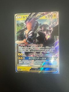 (Category: ) located in . Submitted by pokemart. (Listing ID 1380903823, Image 1). Description: .