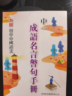 （分類：）位於 。 由 hardy1195 提交（商品編號 1381007561，圖片 1）。簡介： 。