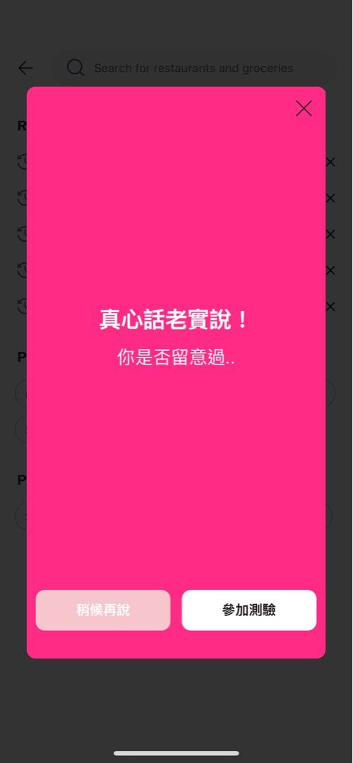 由 ivonealcaz09478 (刊登 ID 1380902560，圖片 1) 提交，位於 桃園市 (Taoyuan) 的 Gjn (類別：牆上裝飾)，說明：。