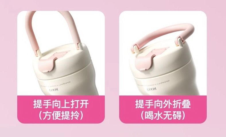 由 yuling1211 (刊登 ID 1380970304，圖片 3) 提交，位於 桃園市 (Taoyuan) 的 Goom保溫杯2025新款咖啡杯高顏值大容量便攜不銹鋼蝴蝶結保溫杯-白桃汽水 (類別：水杯、水壺)，說明：Goom保溫杯2025新款咖啡杯高顏值大容量便攜不銹鋼蝴蝶結保溫杯 容量: 730 ml 樣式: 直身杯 外殼材質: 304不銹鋼 內部材質: 316不銹鋼 適用人群:男女通用 保溫性能:0-6小時 風格:輕奢 適用場景: 居家, 車載, 辦公, 休閒旅遊 特點: 便攜手提, 保冷保熱, 外型可愛亮麗, 優選材質 原創設計, 730ml大容量 產品尺寸: 8 cm x 7 cm x 20 cm ( 不含手提 ) 包裝尺寸: 9 cm x 9 cm x 28.5 cm 。