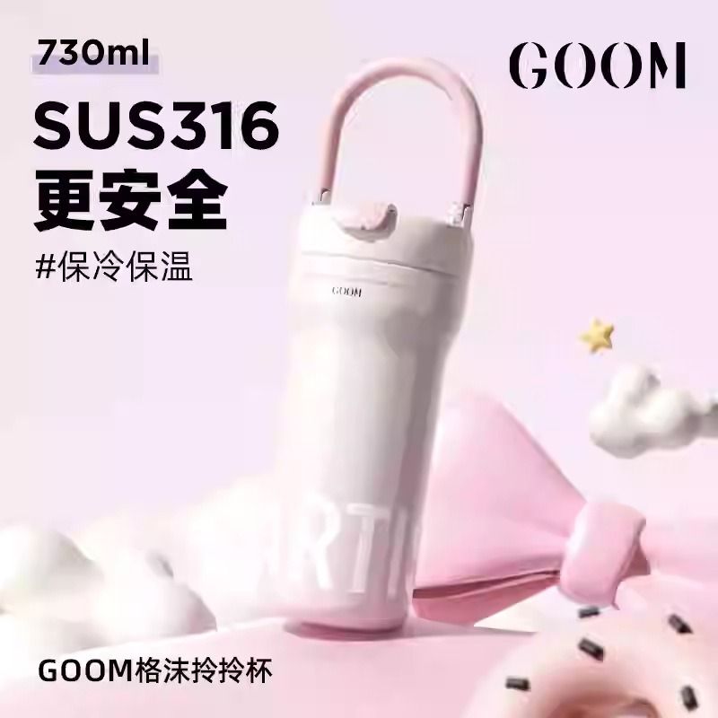 由 yuling1211 (刊登 ID 1380970304，圖片 2) 提交，位於 桃園市 (Taoyuan) 的 Goom保溫杯2025新款咖啡杯高顏值大容量便攜不銹鋼蝴蝶結保溫杯-白桃汽水 (類別：水杯、水壺)，說明：Goom保溫杯2025新款咖啡杯高顏值大容量便攜不銹鋼蝴蝶結保溫杯 容量: 730 ml 樣式: 直身杯 外殼材質: 304不銹鋼 內部材質: 316不銹鋼 適用人群:男女通用 保溫性能:0-6小時 風格:輕奢 適用場景: 居家, 車載, 辦公, 休閒旅遊 特點: 便攜手提, 保冷保熱, 外型可愛亮麗, 優選材質 原創設計, 730ml大容量 產品尺寸: 8 cm x 7 cm x 20 cm ( 不含手提 ) 包裝尺寸: 9 cm x 9 cm x 28.5 cm 。