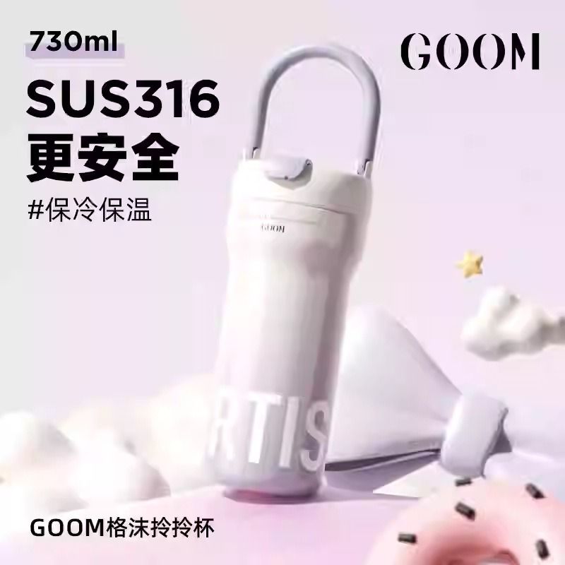 由 yuling1211 (刊登 ID 1380970625，圖片 1) 提交，位於 桃園市 (Taoyuan) 的 Goom保溫杯2025新款咖啡杯高顏值大容量便攜不銹鋼蝴蝶結保溫杯-葡萄汽水 (類別：水杯、水壺)，說明：Goom保溫杯2025新款咖啡杯高顏值大容量便攜不銹鋼蝴蝶結保溫杯 容量: 730 ml 樣式: 直身杯 外殼材質: 304不銹鋼 內部材質: 316不銹鋼 適用人群:男女通用 保溫性能:0-6小時 風格:輕奢 適用場景: 居家, 車載, 辦公, 休閒旅遊 特點: 便攜手提, 保冷保熱, 外型可愛亮麗, 優選材質 原創設計, 730ml大容量 產品尺寸: 8 cm x 7 cm x 20 cm ( 不含手提 ) 包裝尺寸: 9 cm x 9 cm x 28.5 cm 。