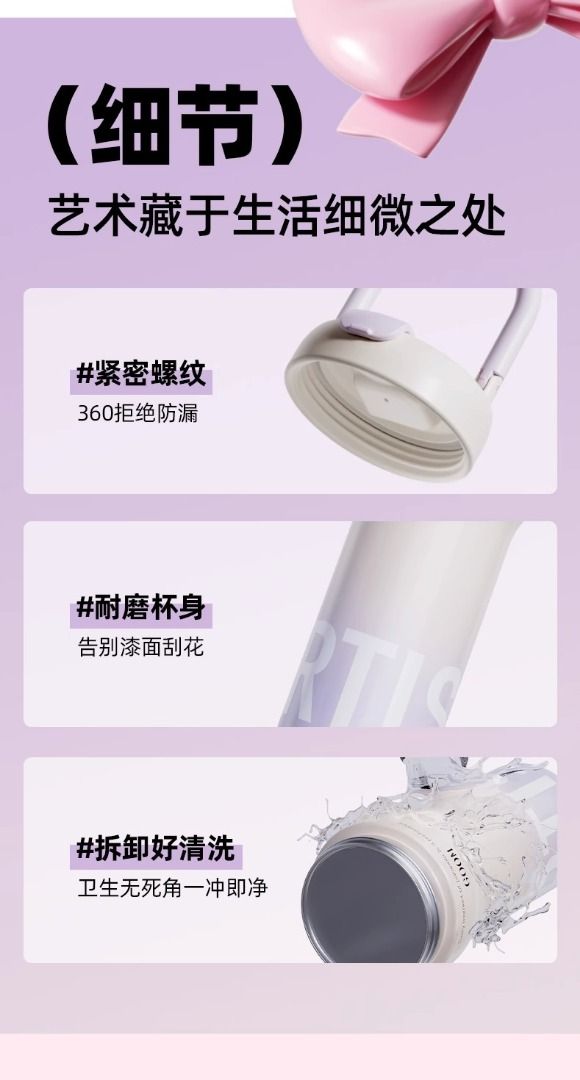 由 yuling1211 (刊登 ID 1380970625，圖片 3) 提交，位於 桃園市 (Taoyuan) 的 Goom保溫杯2025新款咖啡杯高顏值大容量便攜不銹鋼蝴蝶結保溫杯-葡萄汽水 (類別：水杯、水壺)，說明：Goom保溫杯2025新款咖啡杯高顏值大容量便攜不銹鋼蝴蝶結保溫杯 容量: 730 ml 樣式: 直身杯 外殼材質: 304不銹鋼 內部材質: 316不銹鋼 適用人群:男女通用 保溫性能:0-6小時 風格:輕奢 適用場景: 居家, 車載, 辦公, 休閒旅遊 特點: 便攜手提, 保冷保熱, 外型可愛亮麗, 優選材質 原創設計, 730ml大容量 產品尺寸: 8 cm x 7 cm x 20 cm ( 不含手提 ) 包裝尺寸: 9 cm x 9 cm x 28.5 cm 。