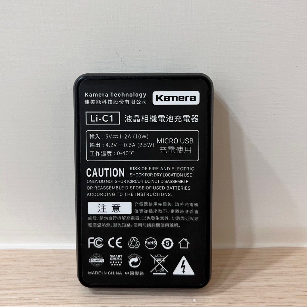 由 rurulala_99 (刊登 ID 1381001204，圖片 2) 提交，位於 桃園市 (Taoyuan) 的 LI90B充電器理光GR3 GR3X DB-110 GRIII適用奧林巴斯LI-92B TG1 TG2 TG5 XZ-2 (類別：電池及充電器)，說明：Kamera 佳美能相機電池充電器 尺寸：5.3*8.4*1.8(cm)手工丈量可能1-2mm誤差 適用電池型號： Li50B/70B/90B/BKI/D-Li92/ DB-110/LI-92B/LI-90B。