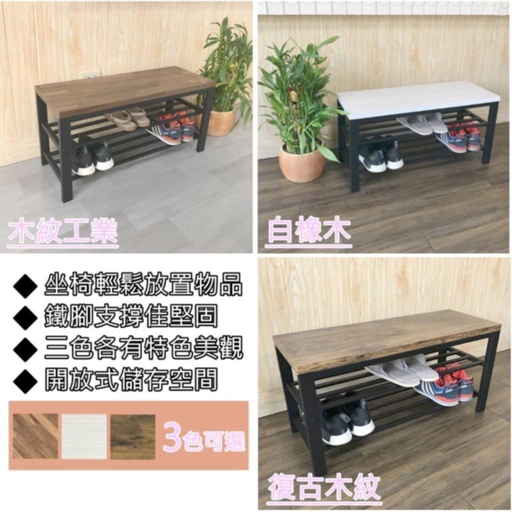 由 pkpk61308 (刊登 ID 1380951819，圖片 2) 提交，位於 台中市 (Taichung) 的 免運～加厚坐墊烤漆鐵腳穿鞋椅／防潑水／耐用／戶外椅／休閒椅／椅凳／客廳用椅／烤肉椅H8 (類別：椅子)，說明：📦 提供《銀行轉帳》與《貨到付款》服務，付款方式彈性安心。 我們是一家在地用心經營的台灣工廠，堅持台灣製造，只為給您最實在的品質與價格。不浮誇、不炒作，我們相信——好品質，是能被感受到的。 每一件商品，我們都以誠信出發，用平實價格回饋信任我們的每一位顧客。下單後2天內迅速出貨，讓您不必久等。 我們不靠華麗包裝，只靠口碑與真心，陪您一起打造安心又長久的居家生活。 謝謝您的支持與信任，歡迎放心選購 🙏🏻。