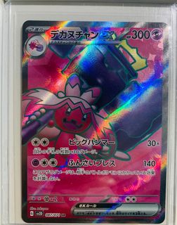 (Category: ) located in . Submitted by freezinglands92 (Listing ID 1380987029, Image 1). Description: .