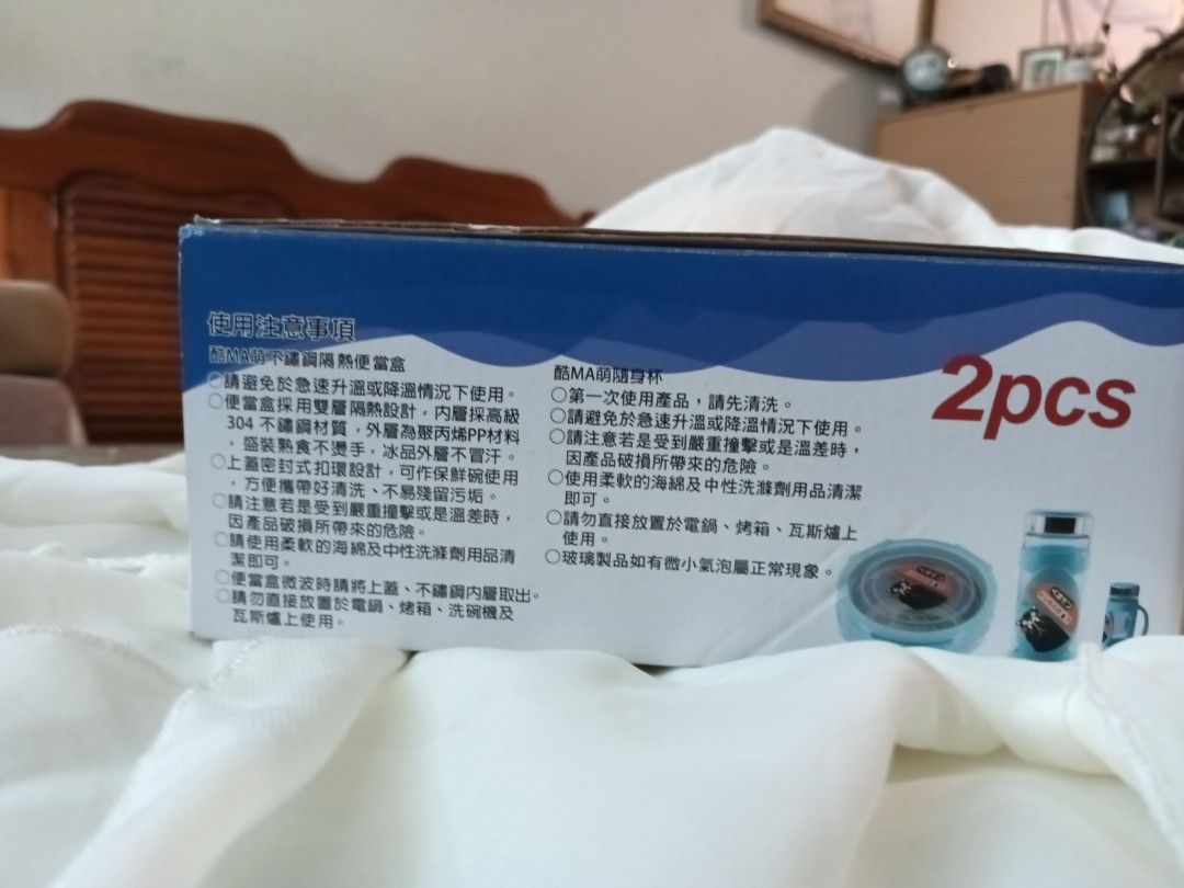 由 shmilylan7 (刊登 ID 1380898514，圖片 3) 提交，位於 新北市 (New Taipei) 的 Kumamon隨身杯便當盒*買一送一* (類別：餐具和餐具)，說明：*買一送一活動說明* 凡賣場中有標註買一送一活動皆可搭配 以價高者為主收費呦~ 可愛酷萌熊餐具組全新售出 不鏽鋼安全材質適合給最愛的自己和家人。