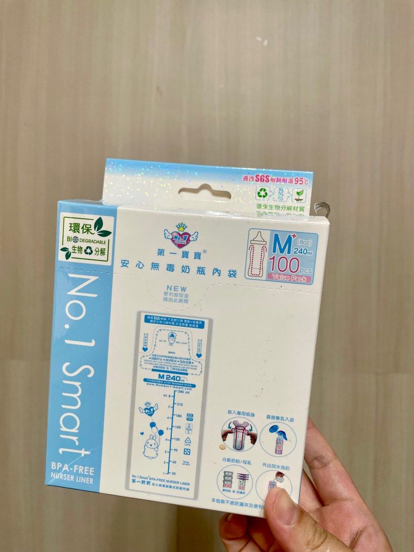 由 ha______11 (刊登 ID 1380933575，圖片 1) 提交，位於 桃園市 (Taoyuan) 的 第一寶寶拋棄式奶粉袋(M) 99個 (類別：母乳及奶瓶)，說明：只用了一個～ 還有99個。