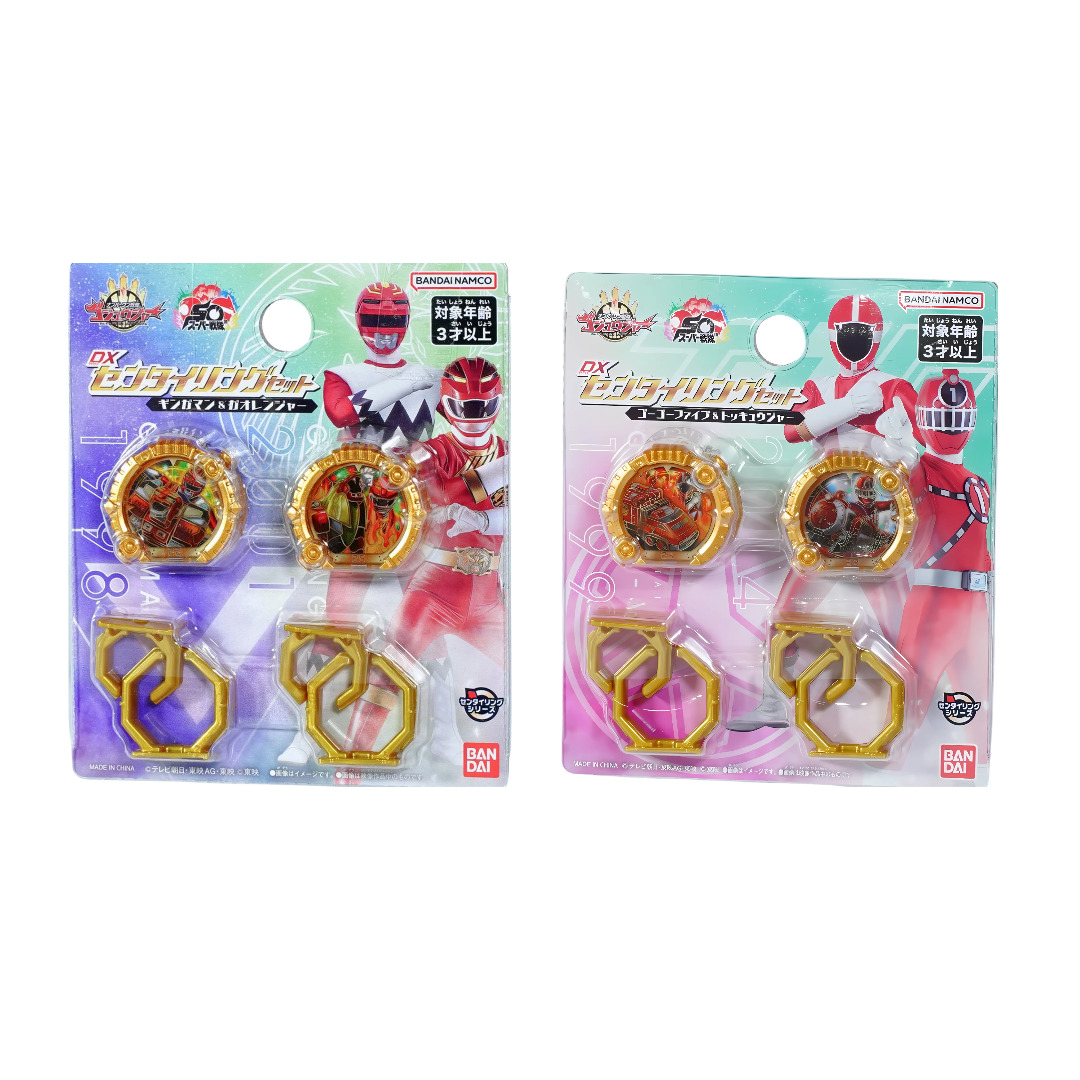 No.1 Sentai Gozyuger DX Sentai Ring Set Gingaman & Gaoranger | GogoV ...