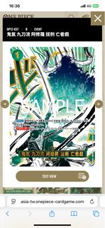 （分類：）位於 。 由 trezachan 提交（商品編號 1380980136，圖片 1）。簡介： 。
