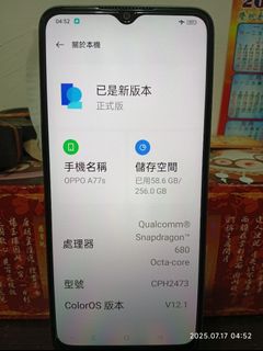 由 a7240500 (刊登 ID 1381082345，圖片 1) 提交，位於 的 (類別：)，說明：。