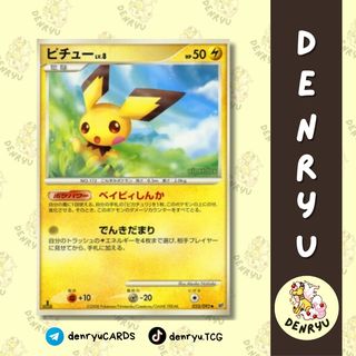 (Category: ) located in . Submitted by denryutcg (Listing ID 1380972343, Image 1). Description: .