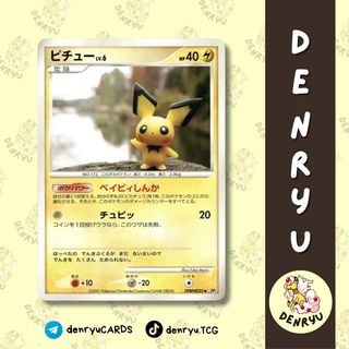 (Category: ) located in . Submitted by denryutcg (Listing ID 1380976895, Image 1). Description: .