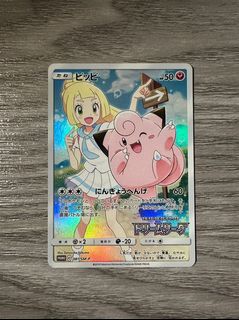 (Category: ) located in . Submitted by issksk (Listing ID 1381062891, Image 1). Description: .