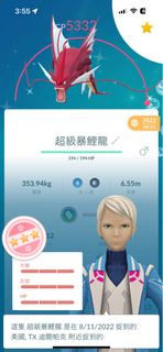 （分類：）位於 。 由 reserves 提交（商品編號 1380998931，圖片 1）。簡介： 。