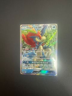 (Category: ) located in . Submitted by pokemart. (Listing ID 1380903957, Image 1). Description: .