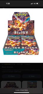 (Category: ) located in . Submitted by bakatoro (Listing ID 1381022947, Image 1). Description: .
