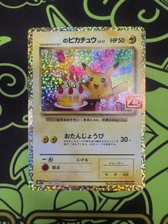 (Category: ) located in . Submitted by bcollectibles (Listing ID 1381038564, Image 1). Description: .