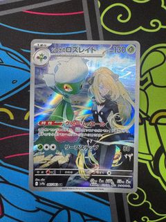 (Category: ) located in . Submitted by bcollectibles (Listing ID 1381033049, Image 1). Description: .