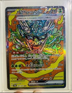 (Category: ) located in . Submitted by freezinglands92 (Listing ID 1380988179, Image 1). Description: .