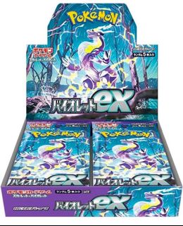 (Category: ) located in . Submitted by bakatoro (Listing ID 1381021012, Image 1). Description: .