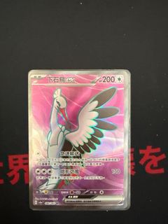 （分類：）位於 。 由 chunnyinn 提交（商品編號 1381064275，圖片 1）。簡介： 。