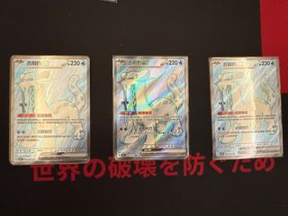 （分類：）位於 。 由 chunnyinn 提交（商品編號 1381067845，圖片 1）。簡介： 。