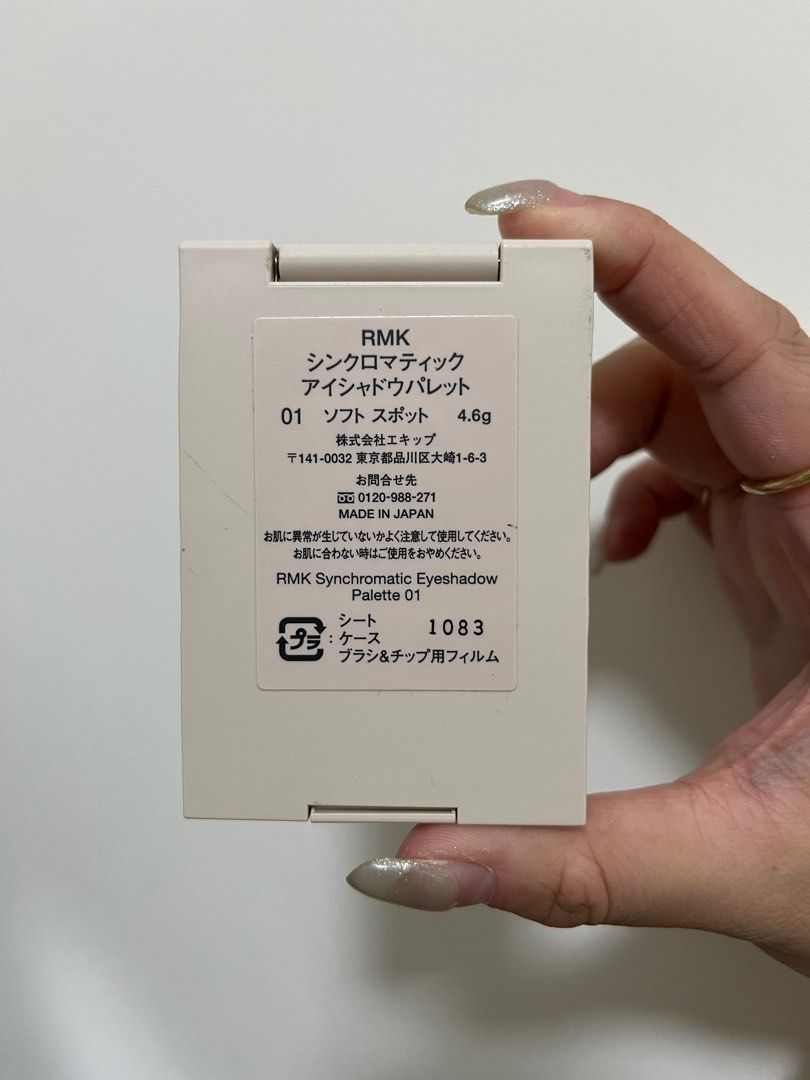 由 sylvia.huang.ww (刊登 ID 1380931834，圖片 3) 提交，位於 桃園市 (Taoyuan) 的 二手RMK眼影盤01 (類別：眼部彩妝、保養)，說明：保存狀況如圖 刷具全新 專櫃購入 期限2028.04。