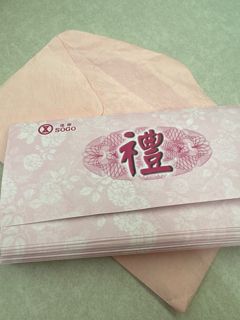 由 pqgqgzk2yn53713 (刊登 ID 1381063959，圖片 2) 提交，位於 台北市 (Taipei) 的 遠東sogo禮券 (類別：優惠券)，說明：禮券$5000，共有20張 95折售出，期限：115年9月30日 可約台北捷運站面交。