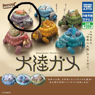 （分類：）位於 。 由 kittyhooo_ 提交（商品編號 1381001610，圖片 1）。簡介： 。