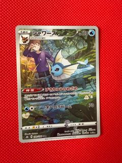 (Category: ) located in . Submitted by pokemaze (Listing ID 1381004198, Image 1). Description: .