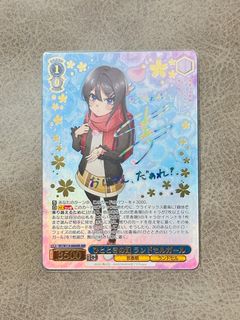LYCEE OVERTURE PSA10 SP マイペースでお茶目な先輩上林聖LO