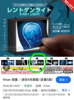 （分類：）位於 。 由 jas_mmmi 提交（商品編號 1380914080，圖片 1）。簡介： 。
