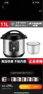 （分類：）位於 。 由 123nana55 提交（商品編號 1381175981，圖片 1）。簡介： 。